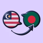 Logo of Malay Bangla Translator android Application 